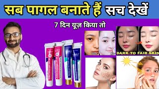 vsk glycolic acid cream and tinted sunscreen honest review,vsk glycolic acid gel ,vsk sunscreen