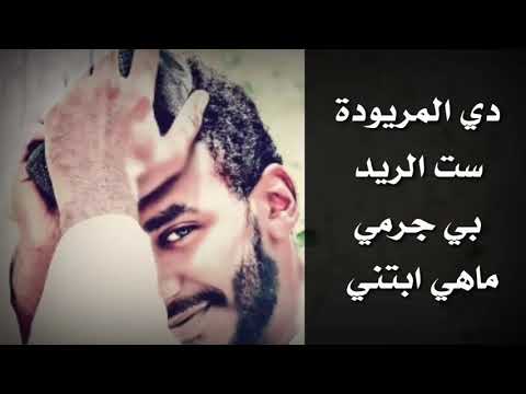 ابيات شعر سودانيه لتهنئة عريس ~ Ù‚ØµØ§Ø¦Ø¯ ØªÙ‡Ù†Ø¦Ø© Ø¨Ø§Ù„Ø²ÙˆØ§Ø¬ Ù ØµØ­Ù‰ ÙƒÙ†Ø¬ ÙƒÙˆÙ†Ø¬ ...