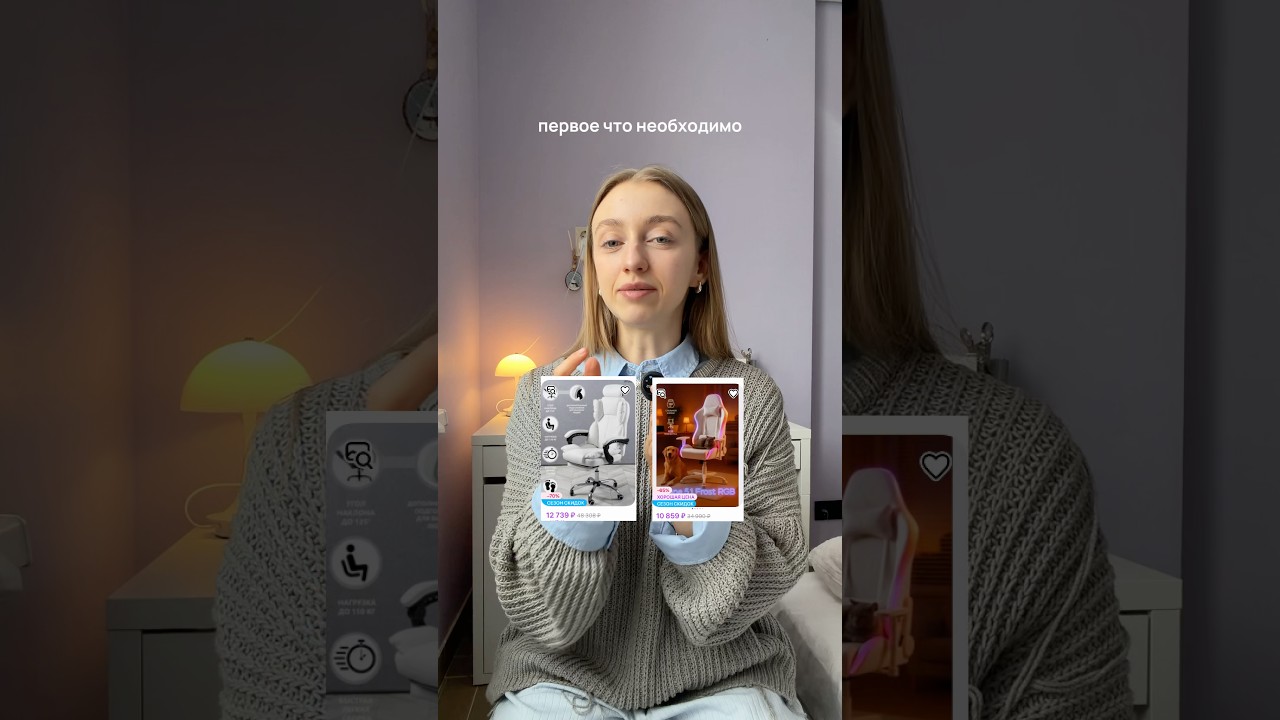 Идеальное рабочее место — все ссылочки в тгк: Ди о важном 💭