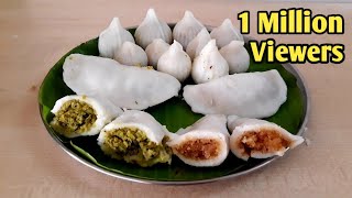 கொழுக்கட்டை 10 மணி நேரம் ஆனாலூம் soft ஆக இருக்க அரிசி மாவுடன் ஒரு ஸ்பூன் இதை சேர்க்கவும். screenshot 3