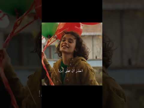 ردها يفوز الياقة المغبرة مسلسلات تركية لايك واشتراك حته استمر بلقناه Bestturkishseries 