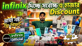 Infinix Mobile Price in Bangladesh 2026 🔰 Infinix Phone Price in BD 🔥 Infinix Note 60 Pro Price BD