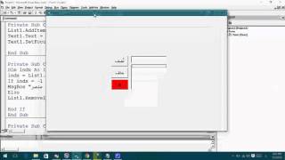 list box and combobox  2