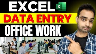 Excel me Data Entry kaise kare (Step by Step) How To Data Entry in Excel || Guide Gyan