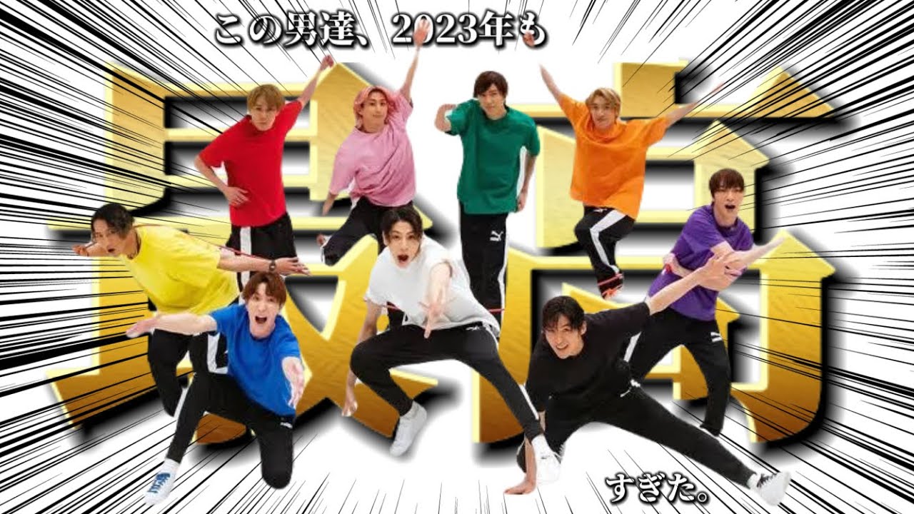 【SnowMan】2023年のSnow芸人Manの活躍、見ていきませんか？