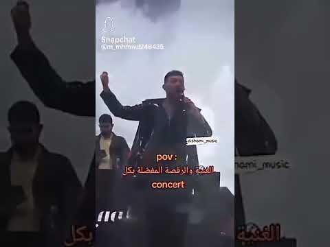 حبيت الشامي جديد حب وحنان