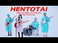 乃紫 - ヘントウタイ 【Official Music Video】