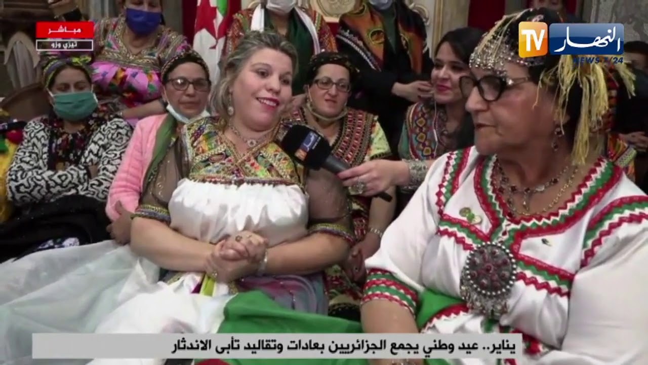 مباشر من تيزي وزو: جزائريون يستقبلون السنة الأمازيغية الجديدة 2971  بتنوع تراثي وثقافي