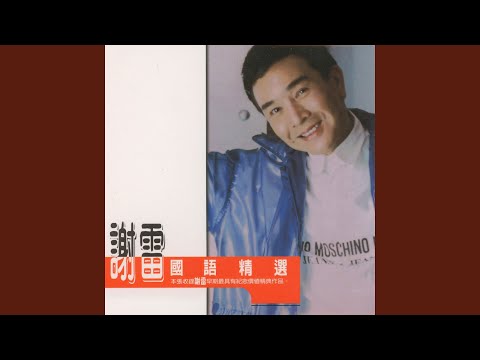 像霧又像花