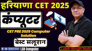 HSSC CET Pre Exam 26–27 July 2025 | Computer Section Answer Key & Solution | All Shifts Explained