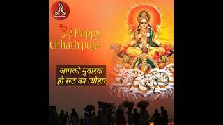 Happy Chhath Puja soft shayari screenshot 5