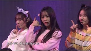 20180202 SNH48 BlueV《非你不可》