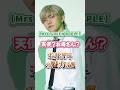 【Mrs. GREEN APPLE】ビックリなんだけど、天使orお母さん？…若井滉斗の魅力5選 #mrsgreenapple #ミセスグリーンアップル #若井滉斗