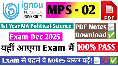 IGNOU MPS 002 INTERNATIONAL RELATIONS: THEORY AND PROBLEMS Guess Paper Exam December IGNOU 2025 📄💯✅