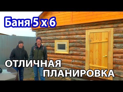 Баня 5 х 6 СВОИМИ РУКАМИ от подписчика.  Полная смета РАСХОДОВ.  Проспорил печь на 100 000 р.