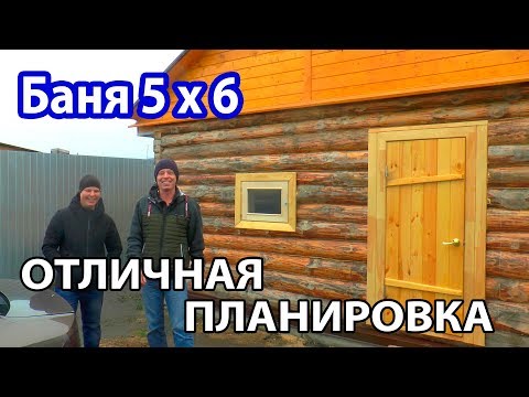 Баня 6 на 6 своими руками