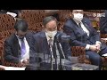 元凶はスガ総理、外資規制違反の東北新社など 小西洋之（立憲）3/8 参院・予算委