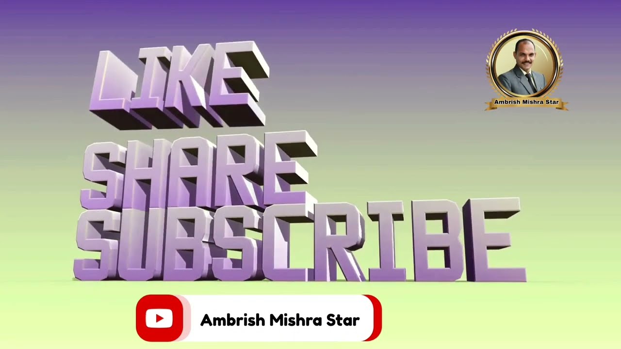 Coming Soon_31  Mr.Raman Sharma Sir. 