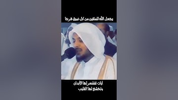  وايوب اذ نادى ربه اني مسني الضر وانت ارحم الراحمين(القارئ هيثم الدخيني)