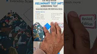 CSS MPT Preparation 2027 | Best CSS Screening Test Book Review