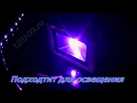 Светодиодный прожектор RGB.m2t