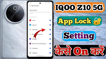 IQOO Z10 5g App Lock Setting Kaise On Kare // How To Application lock In IQOO Z10 5g