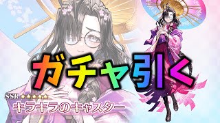 こやはんの配信のサムネイル画像