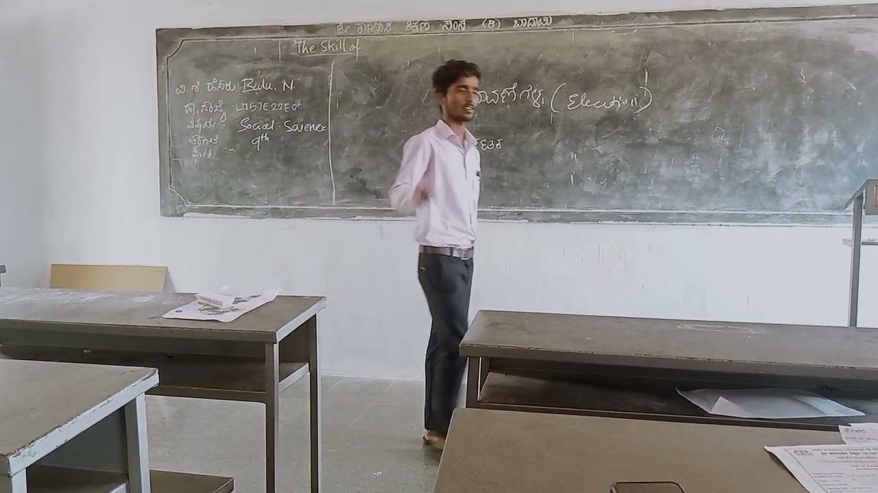 ಶೋಧನಾತ್ಮಕ ಪ್ರಶ್ನೆ ಕೇಳುವ ಕೌಶಲ್ಯ