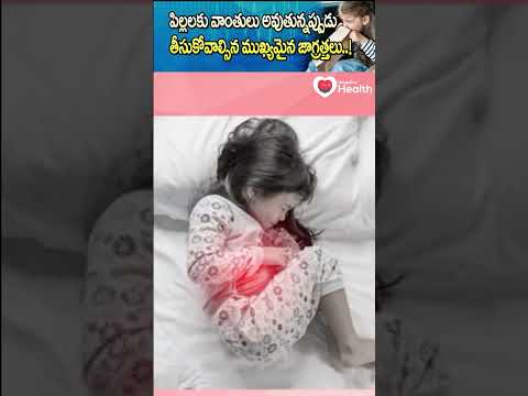 ప ల లలక వ త ల అవ త న నప ప డ త స క వ ల స న జ గ రత తల Dr Vijayanand Shorts Youtubeshorts