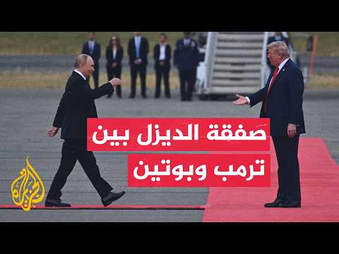 Professor of International Conflict Resolution Mohamed Cherkaoui: Trump Did Putin a Favor by Aski...