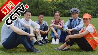 Who Am I——CPC 95th Anniversary Public Service Ad