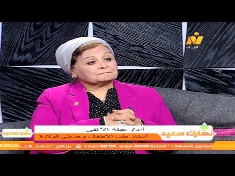 حملة ابني البدري واليوم العالمي للطفل المبتسر برنامج نهارك سعيد