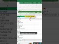 Función IZQUIERDA y ENCONTRAR | Extraer texto de longitud variable en Excel