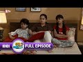 Happu और Rajesh क ल ए क स Plan Happu Ki Ultan Paltan Full Ep 382 1 Dec 20 Happu Andtvchannel Happu और Rajesh क ल ए क स Plan Happu Ki Ultan Paltan Full Ep 382 1 Dec 20 Happu Andtvchannel
