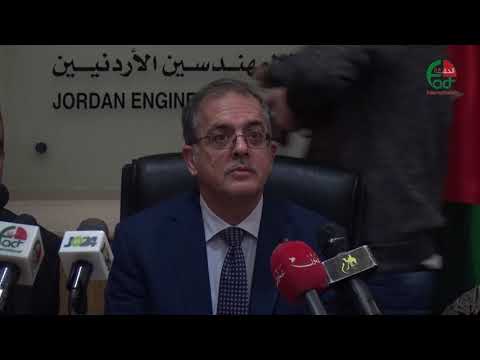 مؤتمر نقابتي المهندسين والمهندسين والزراعيين حول مهندسي التربية الحقيقة الدولية