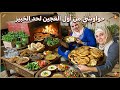 هو ده اليوم اللي بستناه عشان تجمع انا واختي ونعمل الحلو كله