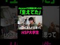Amazonで充電器買ったら、生えてました。