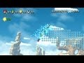 New Super Mario Bros U No Coin Left Behind In Walking Piranha Plants 