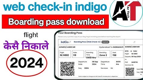 Boarding pass kaise nikale flight ka | web check-in online indigo flight | flight boarding pass