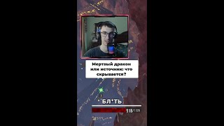 НЕОЖИДАННАЯ ЛОКАЦИЯ И СЛЕДОПЫТСТВО В CODE VEIN #codevein