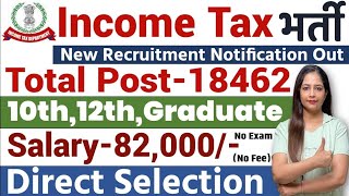 Income Tax New Vacancy 2025 Out | Income Tax Recruitment 2025 | Latest Govt Jobs 2025|Jobs July 2025