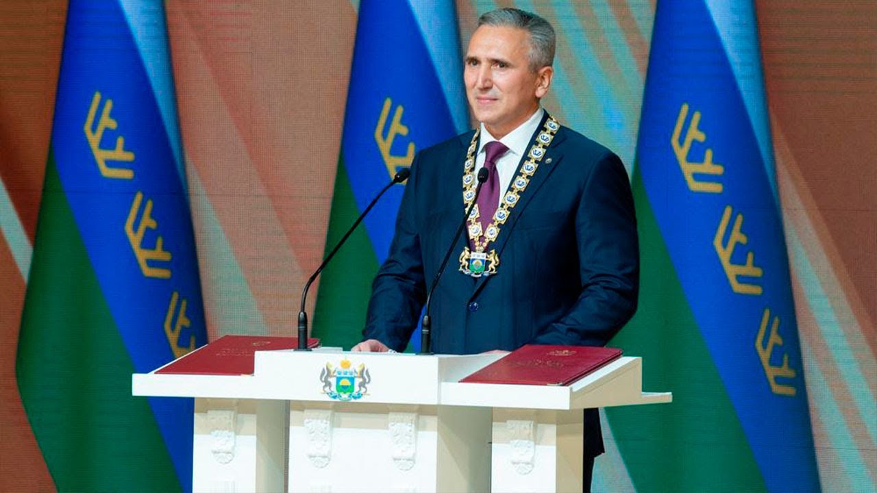 Александр Моор вступил в должность губернатора Тюменской области