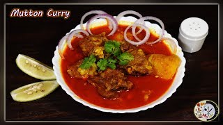 Mutton Curry Recipe | পাঁঠার মাংসের ঝোল | Bengali style Mutton Broth