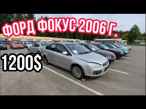 Автоконфискат В Минске Купить Авто С Пробегом