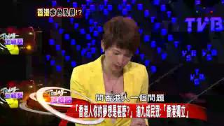 正經話_20140304_178-3(TVBS DMDD)