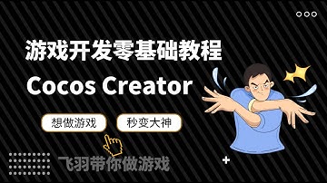 cocos creator：19 单例模式