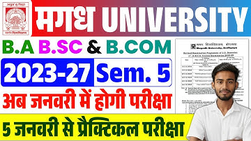 Magadh University UG 2023-27 5th Sem. New Exam Program Out | Semester 5 की नई परीक्षा तिथि जारी 2026