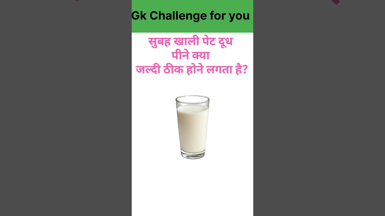 Top 50 ✍️ IAS Questio💯🥰 || GK Question and answer|part-191|