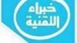 شرح لعبة Blindfold Wildcard للاستاذ ماجد السبيعي screenshot 2