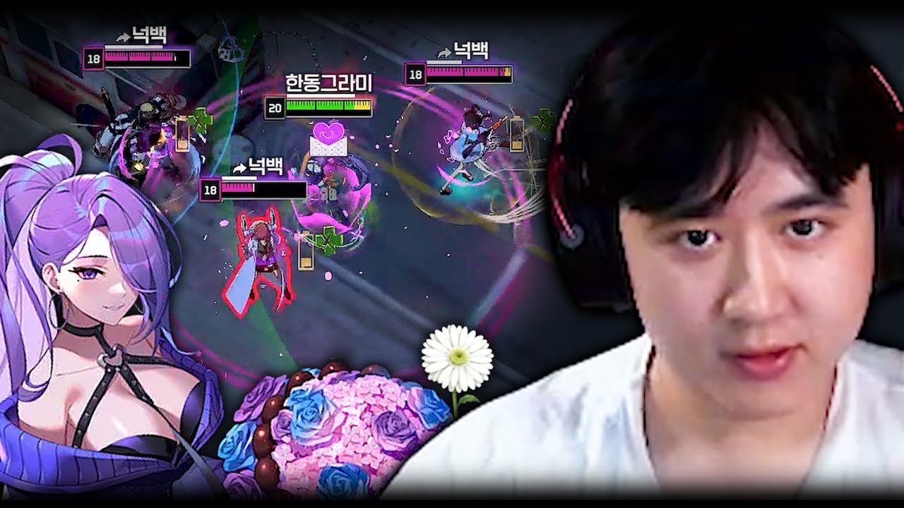 이터널 리턴, 내가 전부 다 가르쳐줄게